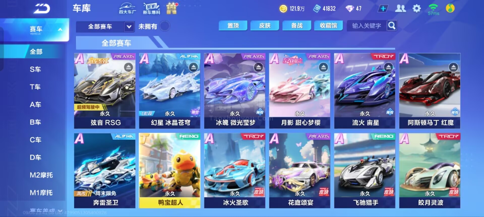 理的精细化 理的精细化