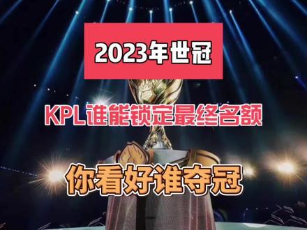 达到了正赛 达到了正赛